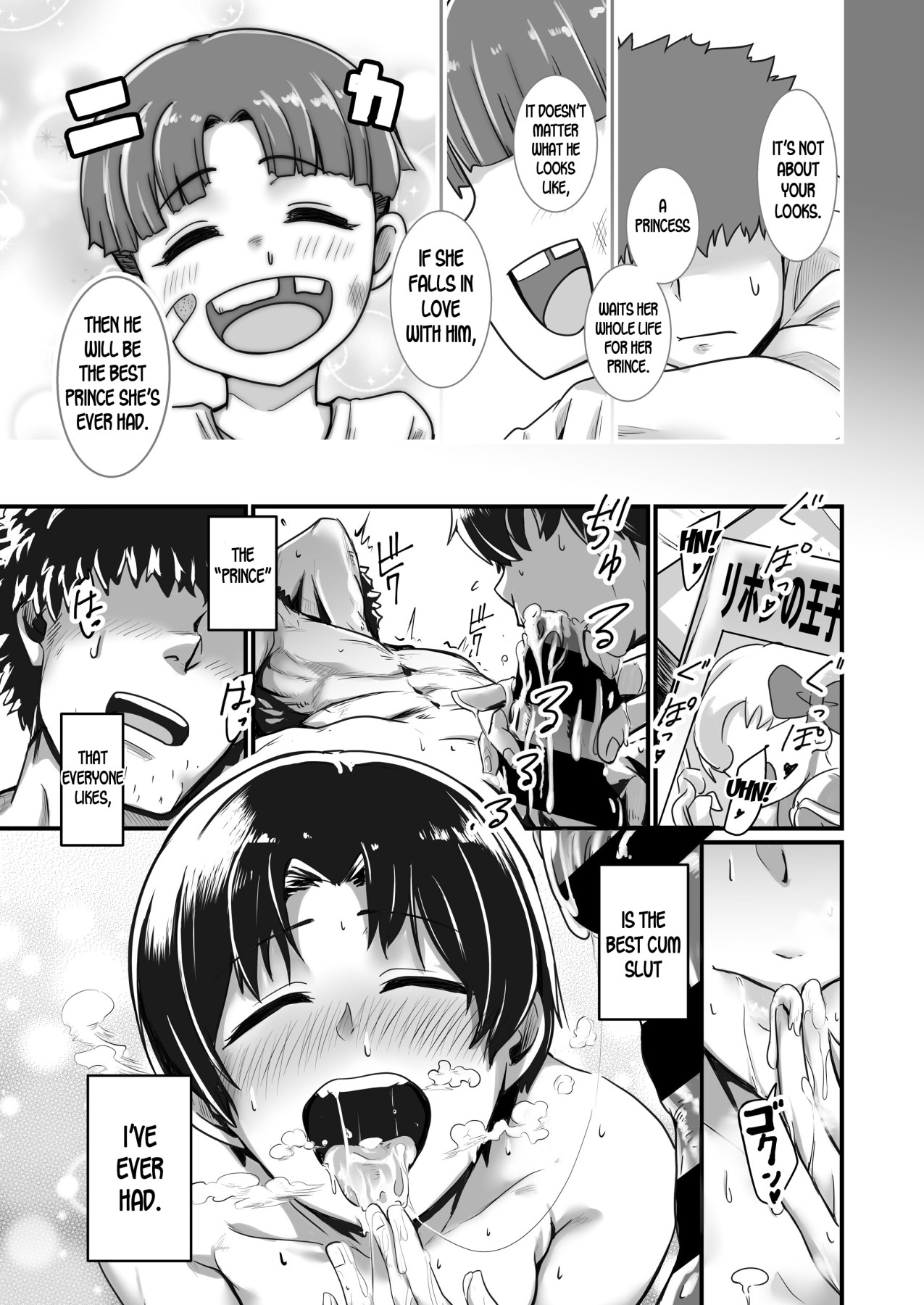 Hentai Manga Comic-The Prince Like a -Read-24